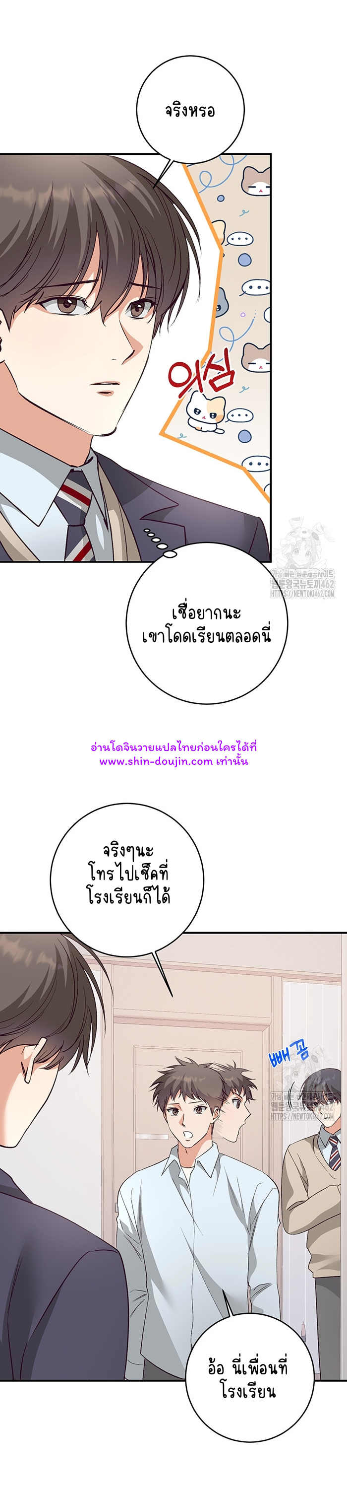 Dandelion Flower Observation Diary EP 6